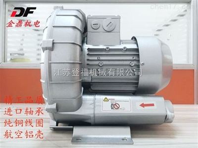 2RB-610-7AH06 上海5.5KW漩渦氣泵工業(yè)高壓風(fēng)機(jī)自動化設(shè)備機(jī)械加工設(shè)備專用工廠直銷_化工機(jī)械設(shè)備_輸送設(shè)備_鼓風(fēng)機(jī)_產(chǎn)品庫_中國化工儀器網(wǎng)